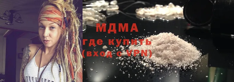 MDMA кристаллы  Бийск 